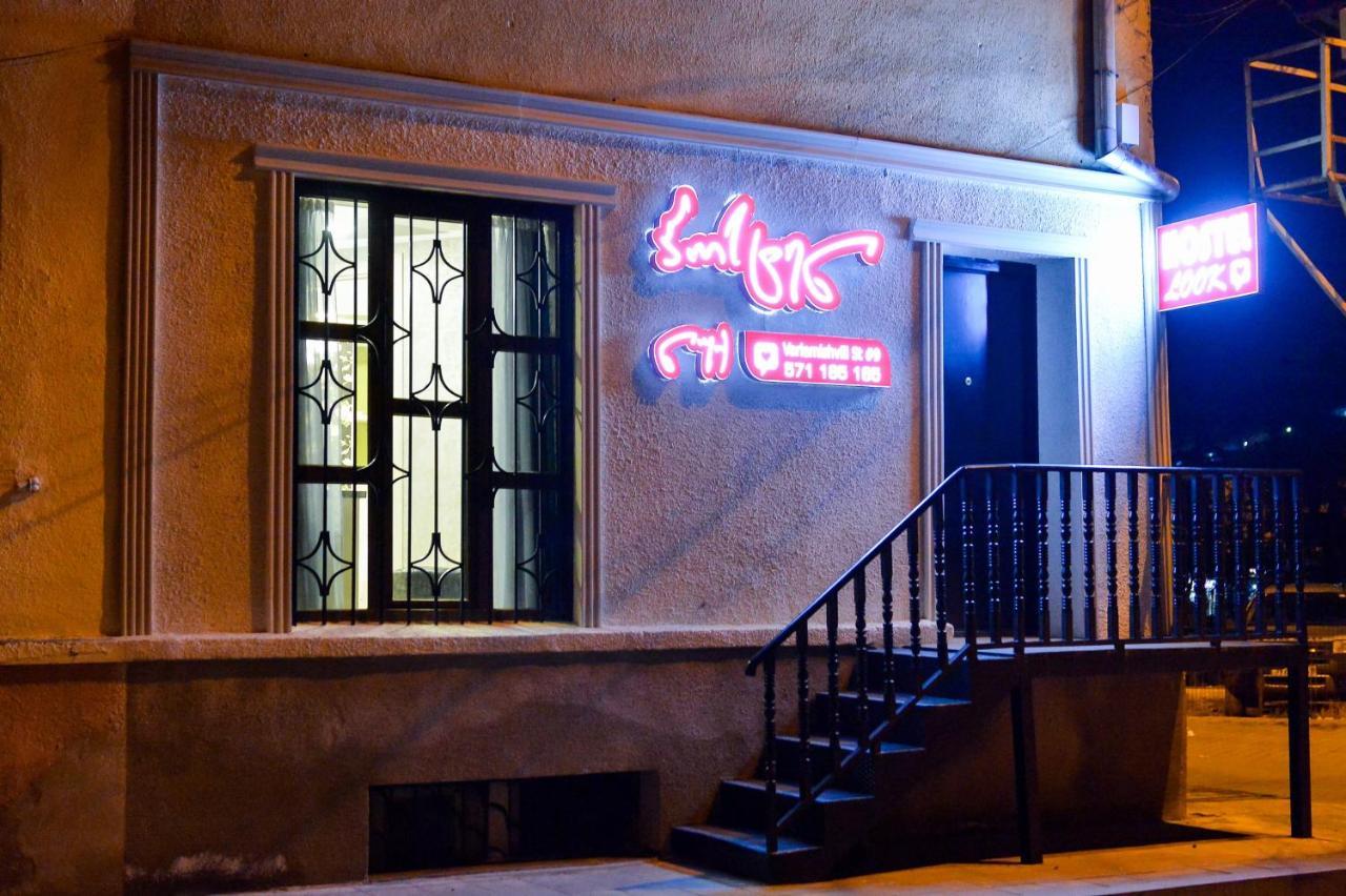 Hostel Look Kutaisi Dış mekan fotoğraf